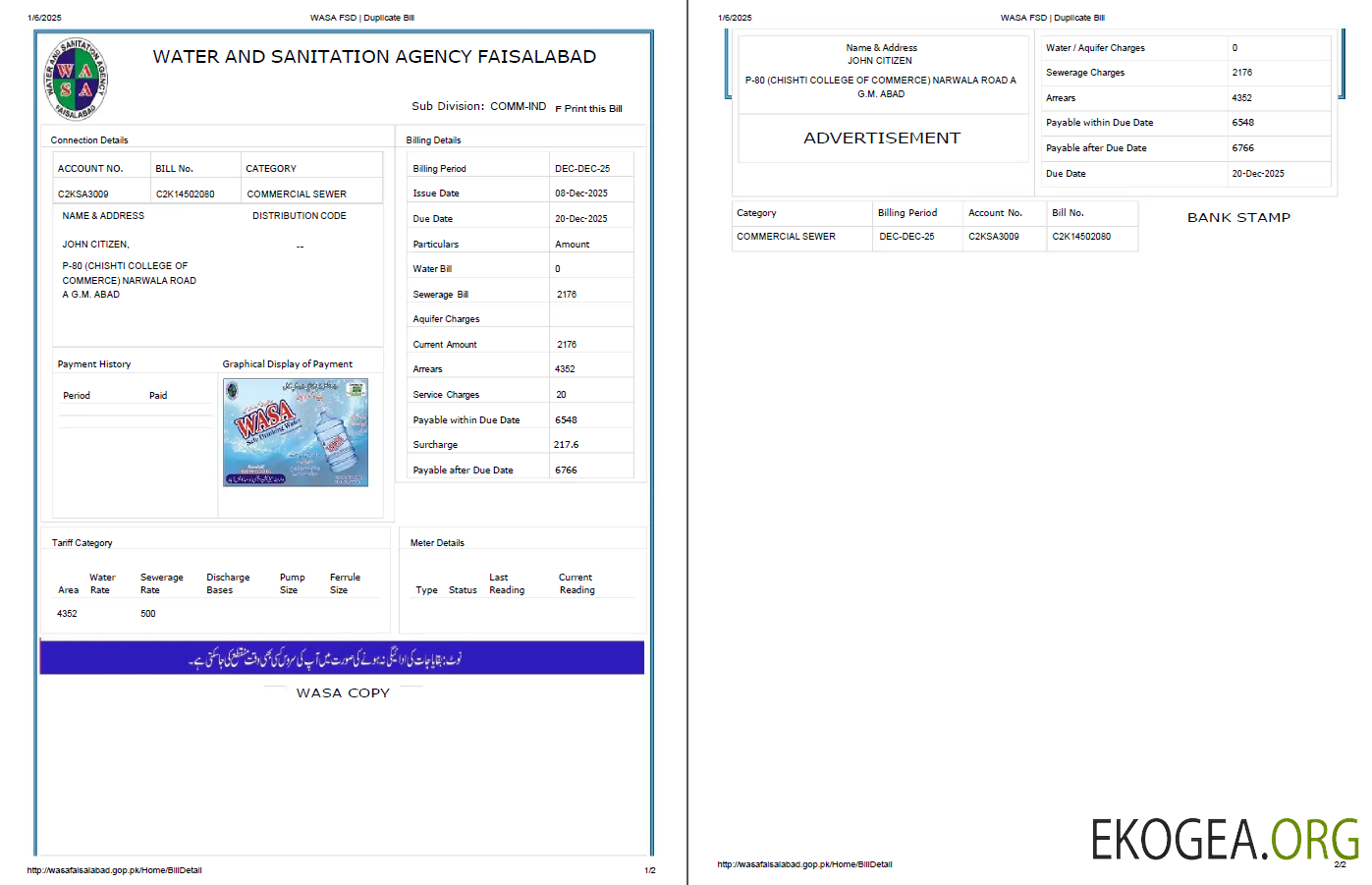 Pakistan WASA utility bill template in Word and PDF formats, 2 pages